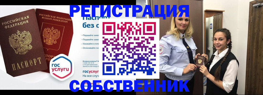 форма 3 в Зее